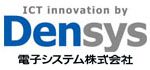 電子システム株式会社